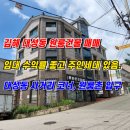 대성동입구 1 이미지