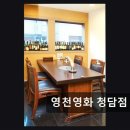 상업용 3 | 청담동 한우구이 맛집 영천영화 청담점 고기 질과 맛이 뛰어난 곳