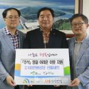 하나로한의원 이미지