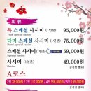 다미룸