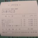 바다정원 이미지