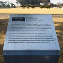 손병희선생 유허지 이미지