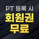 피트니스24 이미지
