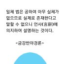 반야