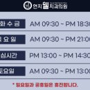 연지웰치과의원 이미지