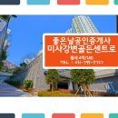 미사중앙초등학교 이미지