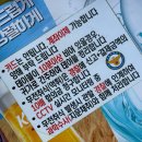 은행나무 포장마차 이미지
