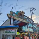 소라축산 이미지