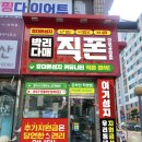 영남종합공구 | 정왕동휴대폰성지, 경기 시흥 휴대폰 싼곳, 정왕동 직폰, 오이도역 휴대폰 특가