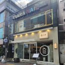 부산 서면 점심 해결 [온센] 내돈내산 후기