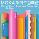 북아트