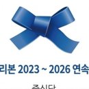 락희안일산점