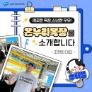 온누리목장 이미지