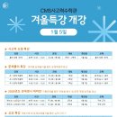 크레버스영재교육센터성동제1지점