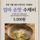 청춘짜장 이미지