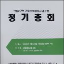 인창2로 이미지