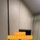 푸르지오파르세나공인중개사사무소 이미지