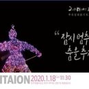 갤러리예술섬 이미지