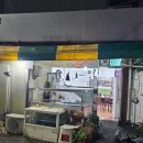 흥국식육식당 이미지