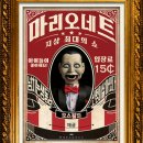 브레이크아웃 이미지