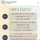 앙팡프리슈대구 이미지