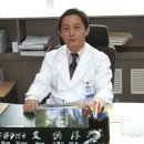 원광대학교한의과대학익산한방병원 이미지