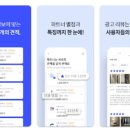 포장이사 견적비교 어플 추천 top5- 포장이사업체 가격 비용 비교