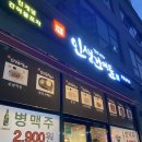 충무건어물 이미지