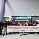 문화지역아동센터 | 영일지역아동센터 : 뮤지컬 「미세스 다웃파이어」 관람 후기