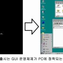 일등PC 이미지