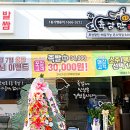 온수역 이미지