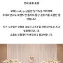 WR(서울특별시 강서구)-[마곡중앙로]-상-2 | 백일잔치 백일상 출장 포쉬파티 내돈내산 대만족 돌상 할인 예약