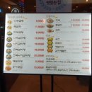 소나주 이미지