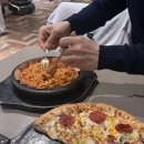 이재모피자 이미지