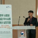 크로바농장 3 이미지