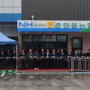 춘향골농협 통합지원센터 이미지