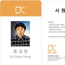 세로테크 이미지