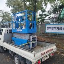 리파츠 이미지