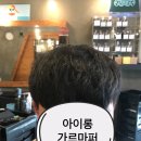브라더살롱 이미지