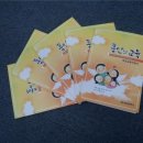 참사랑교육연구소