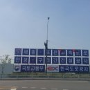 덕상체육관 이미지