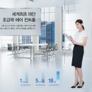냉난방기총판 이미지