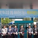 개인택시복지충전소 이미지