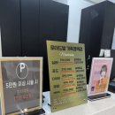 로이드빌딩 | 김해 내외동 미용실 로이드밤 김해내외점 첫방문 할인 받은 후기