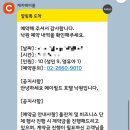 매화1 | [돌잔치준비1] 메이필드 호텔 낙원 매화룸 예약 후기 총정리 | 가성비준비꿀팁 | 서울돌잔치장소 | 초례청