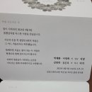 여수 김은옥선생님(7기) 따님 결혼소식을 알려 드립니다. 이미지