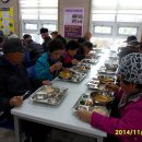 조곡무료급식소(해피누리) 이미지