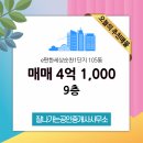 잘나가는 공인중개사사무소 이미지
