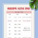 희망찬태권도장