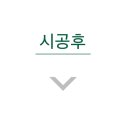 그린간판 이미지